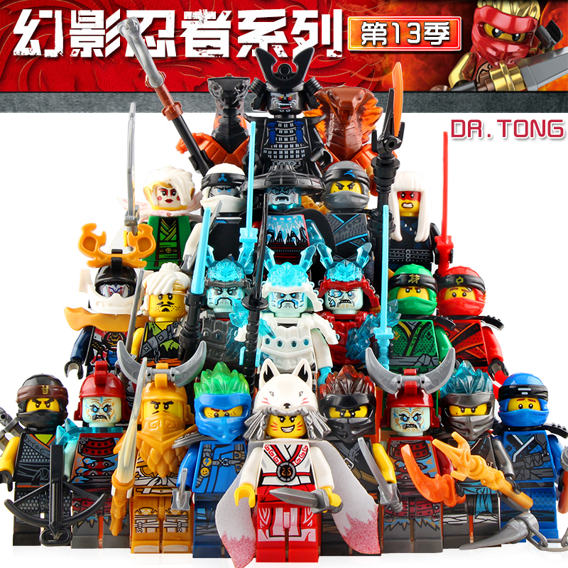 新品蛇怪反派拼装积木人仔