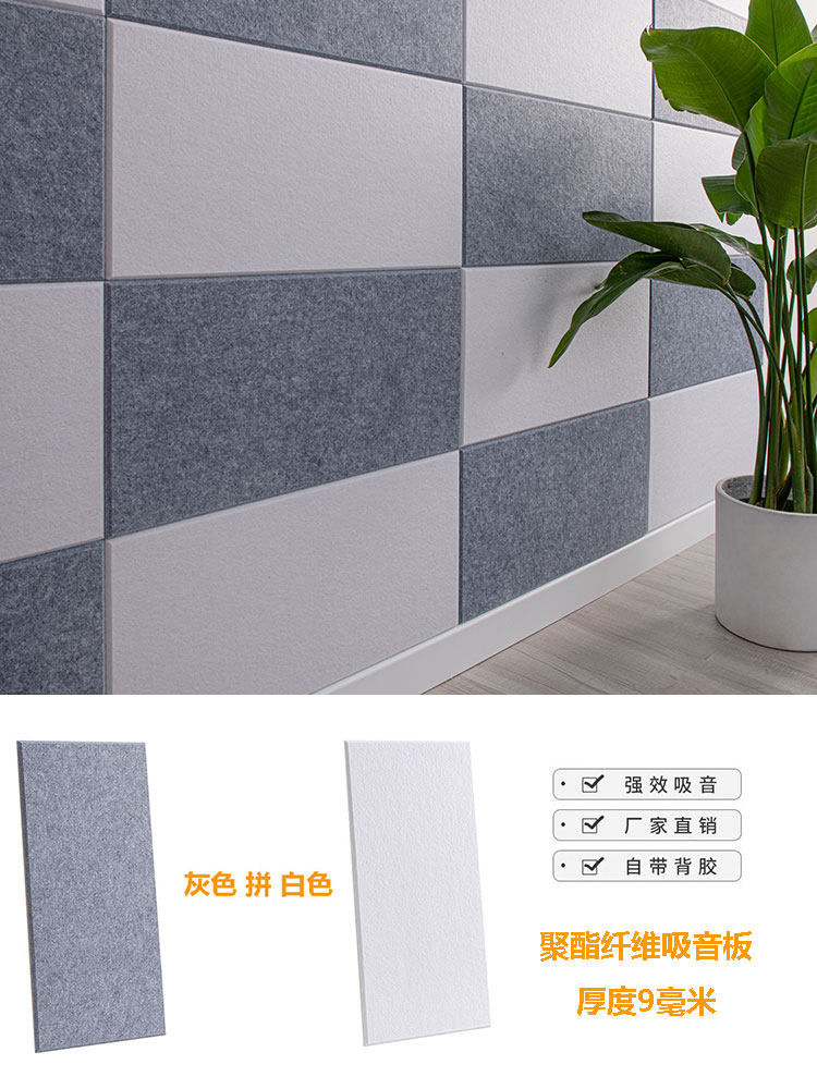 Soundproof Cotton Wall Bedroom For Home Polyester Sound Absorbing Panels Room Recording Studio Super Silencing Cotton Wall Sticker Self