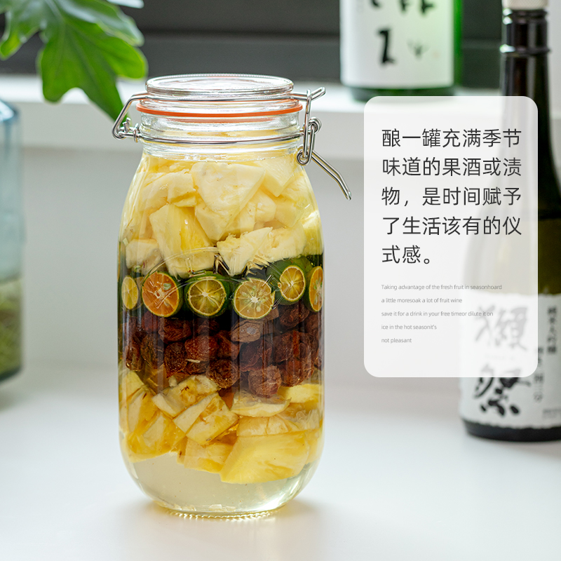 水果泡酒自酿荔枝菠萝酒密封容器