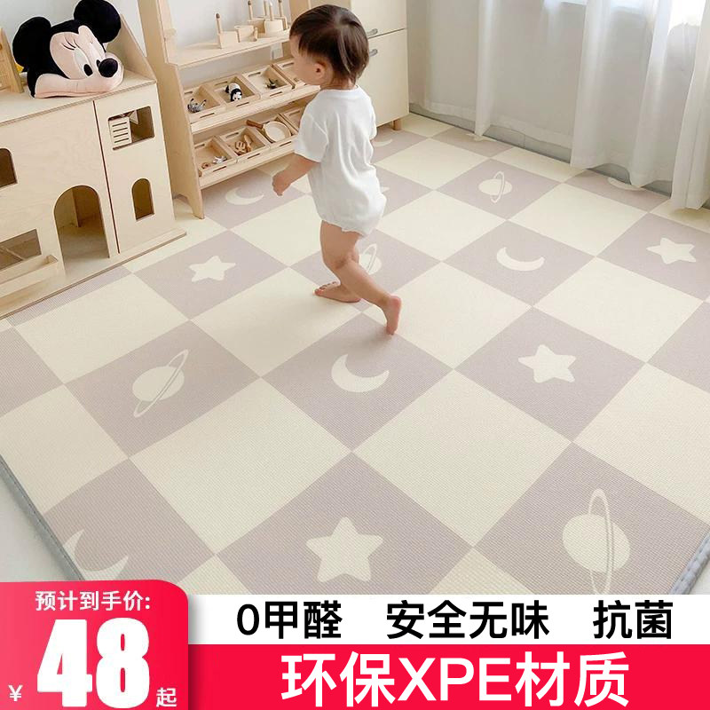 宝宝XPE爬行垫加厚防摔无毒无味图片
