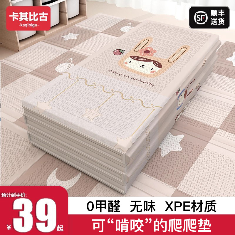 宝宝爬行垫XPE婴儿无毒无味加厚泡沫地垫儿童家用可折叠爬爬垫子