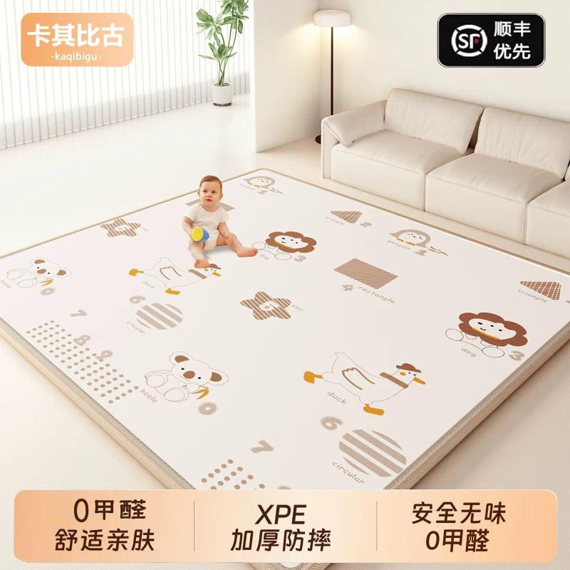 宝宝爬行垫加厚家用无毒无味图片