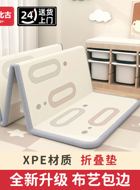 宝宝爬行垫婴儿无毒无味爬爬垫加厚家用xpe折叠儿童泡沫早教地垫