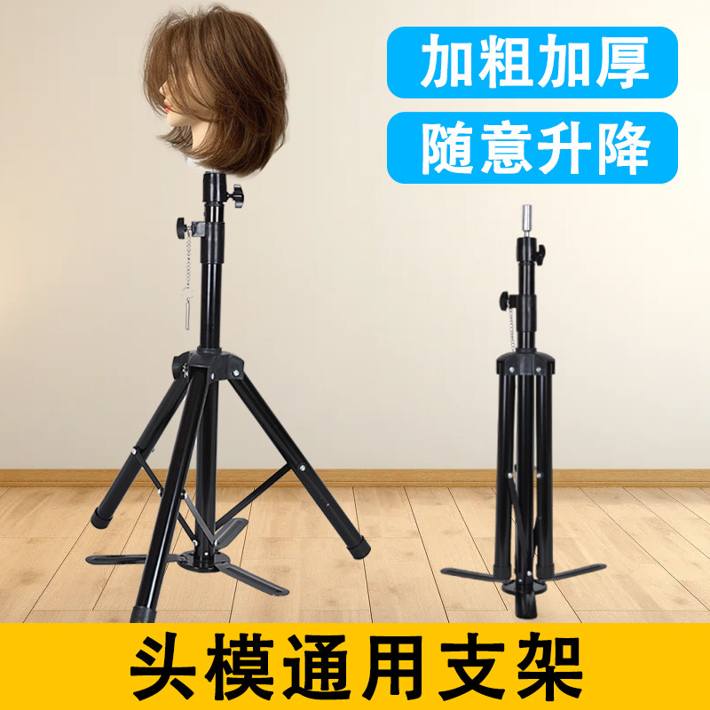 通用美发头模支架理发店练习图片