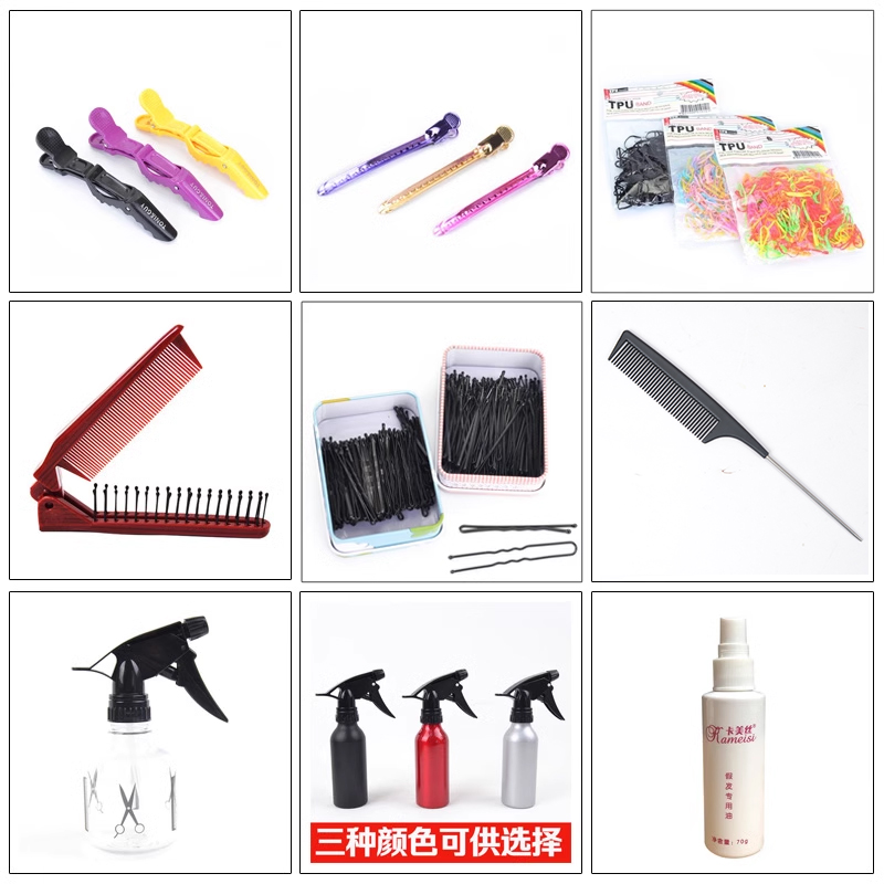 一字夹u型美发钢夹护理液发饰