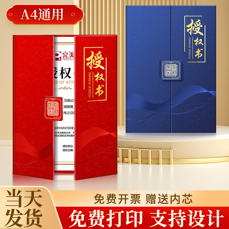 a4外壳封套内页制作定制定做企业