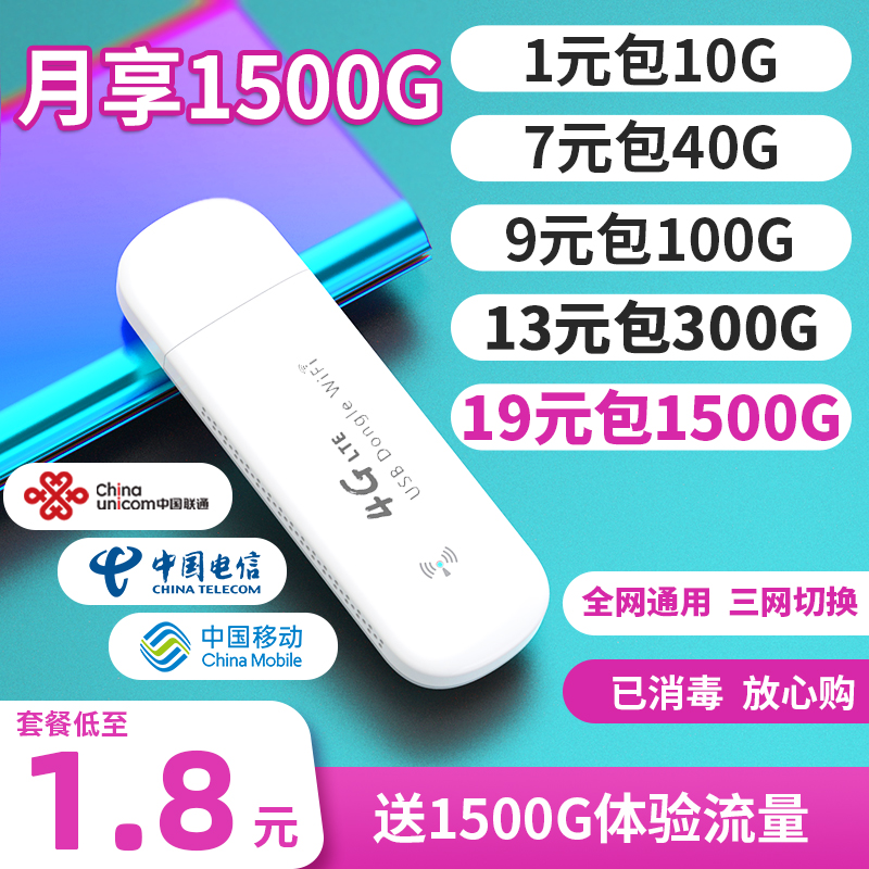 淘宝随身wifi评价好评怎么写?