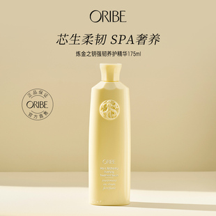 ORIBE炼金之钥强韧养护精华滋润焕亮营养素固发改善顺滑秀发