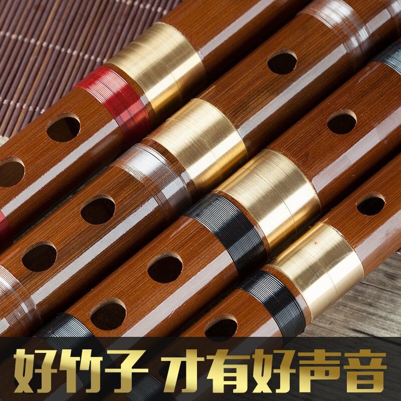 笛子吹嘴初学神器业余竹笛爱好者成人零基础学生入门学笛助吹哨嘴