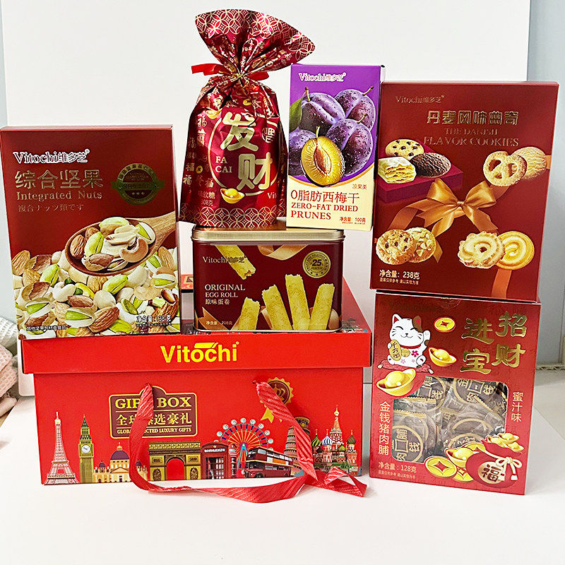 维多芝全球臻选豪礼新年礼盒饼干糖果年货大礼包综合坚果蛋卷酥脆