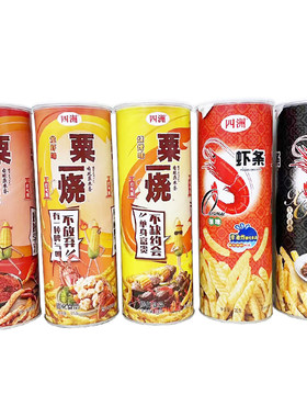 四洲栗一烧香脆薯条栗米条虾条