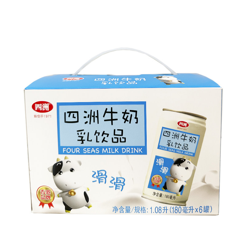 四洲牛奶乳饮品180ml罐装含乳型饮料甜牛奶仔营养成人早餐奶食品