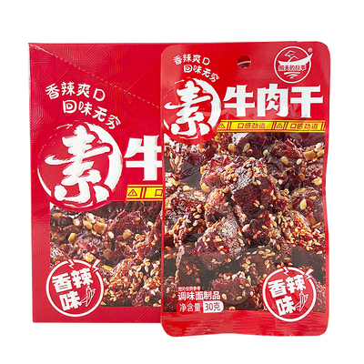 素牛肉干香辣味怀旧休闲零食小吃