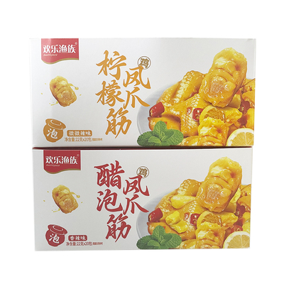 柠檬凤爪筋香辣醋泡休闲解馋零食