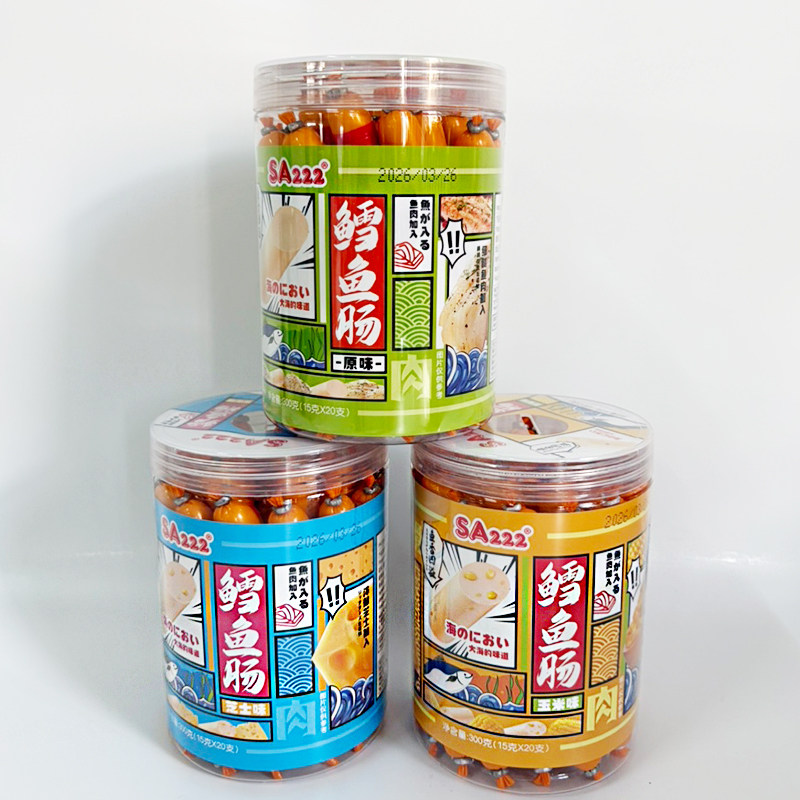 SA222鳕鱼肠即食鱼肉肠零食小吃芝士味鱼肠香甜玉米味鳕鱼肠20根