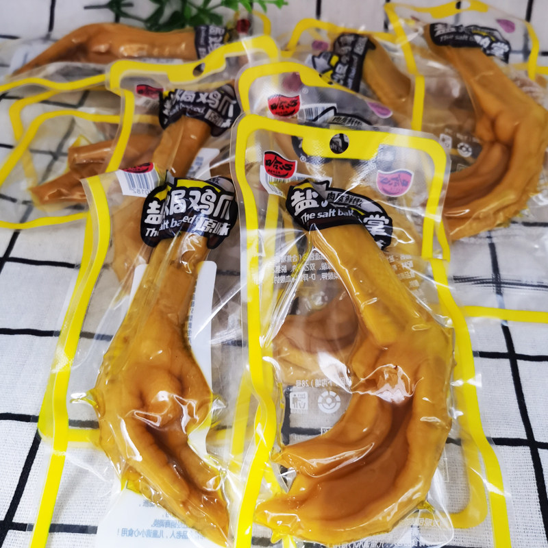 哈心盐焗下酒菜广东特产卤味鸡爪