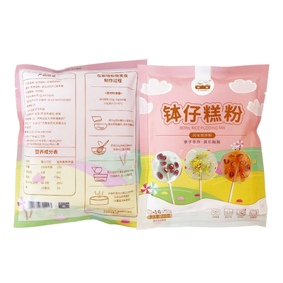 新海钵仔糕粉粉碗仔粉原材料商用