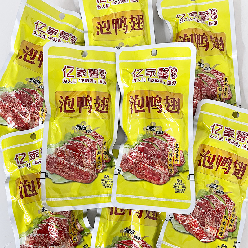 泡鸭翅酱卤香辣味休闲办公室零食图片