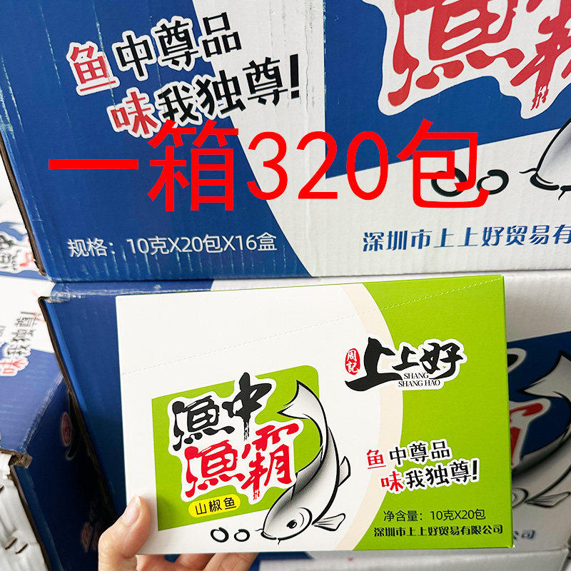 上上好鱼仔小鱼干即食鱼零食整箱