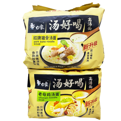 白象汤好喝方便速食面泡面条食品