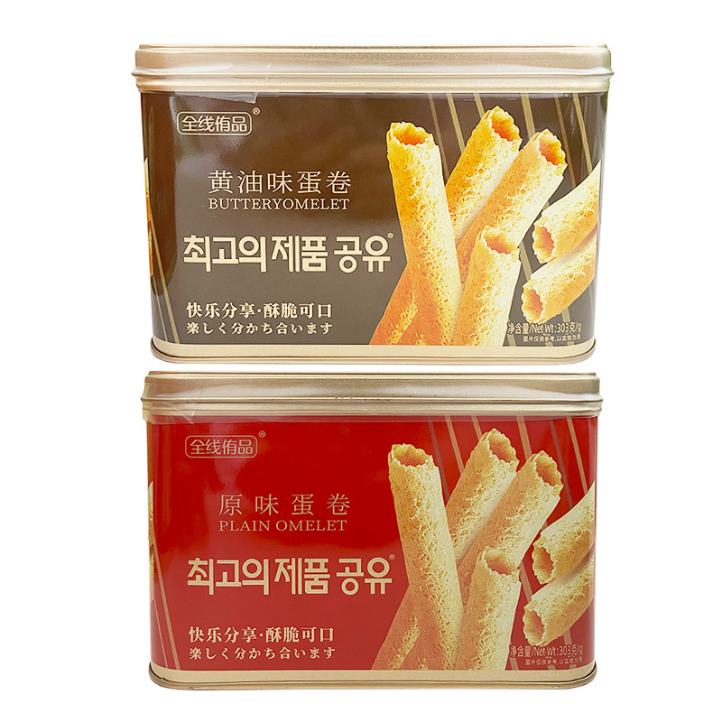 全线侑品原味蛋卷酥脆黄油味蛋卷休闲下午茶小吃零食节日年货送礼