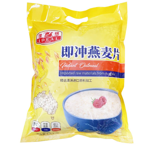 理想即冲燕麦片快熟速食早餐代餐