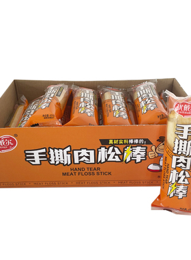 优戴尔手撕肉松棒43.8g*20包休闲办公解馋面包饱腹糕点心茶点零食