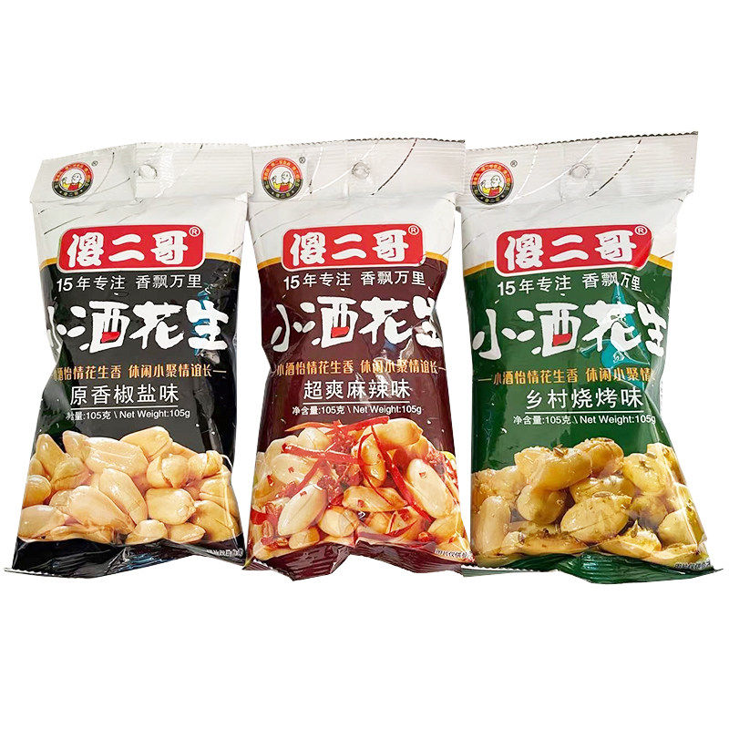 傻二哥小酒花生下酒菜炒货零食
