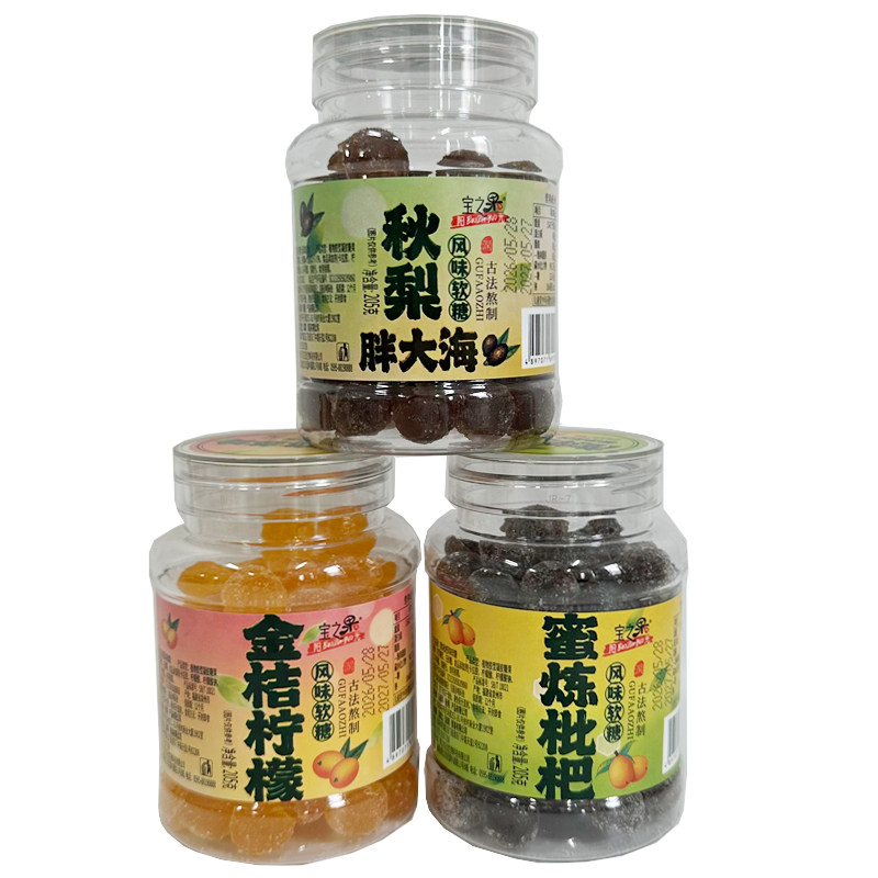 宝之果金桔柠檬凝胶软糖果零食品