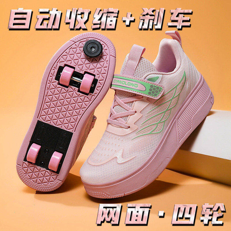 暴走鞋女童4轮可收自动带刹车2025新款儿童溜冰轮滑鞋子四轮成人2