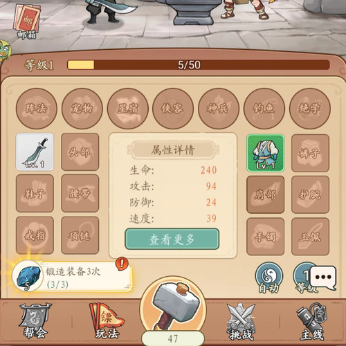 风云七剑无限内购代金券版魔改国际服寻道大千砍树平替游放置开箱