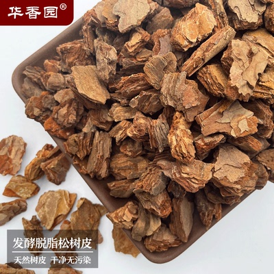 发酵松树皮华香园松鳞