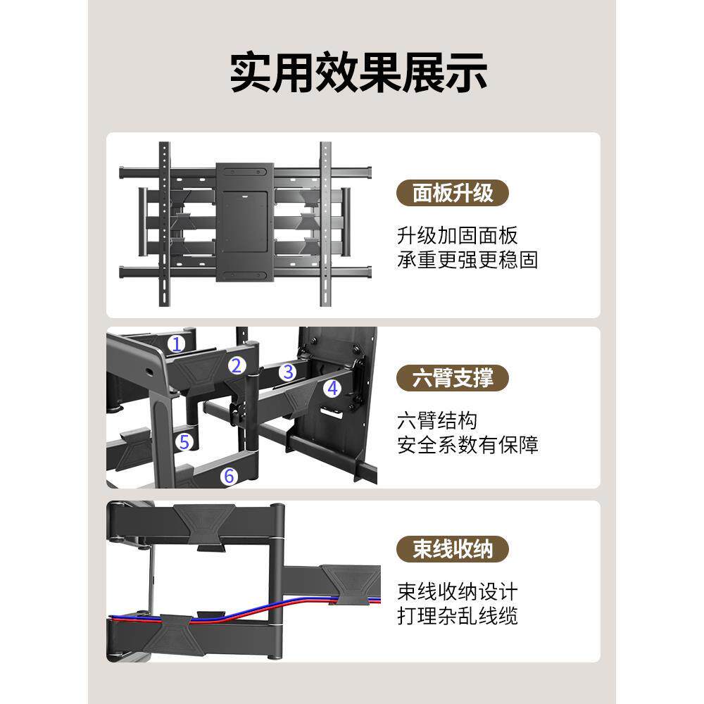 电视机伸缩挂架内嵌式壁挂旋转架适用于tcl 55ve8 65-75-85-100寸
