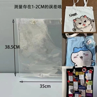 [现货]法gala帆布包改造透明pvc保护套diy痛包防脏奢侈品防水收纳