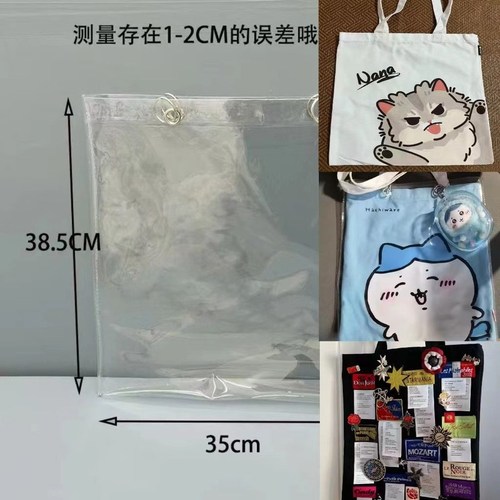 [现货]法gala帆布包改造透明pvc保护套diy痛包防脏奢侈品防水收纳