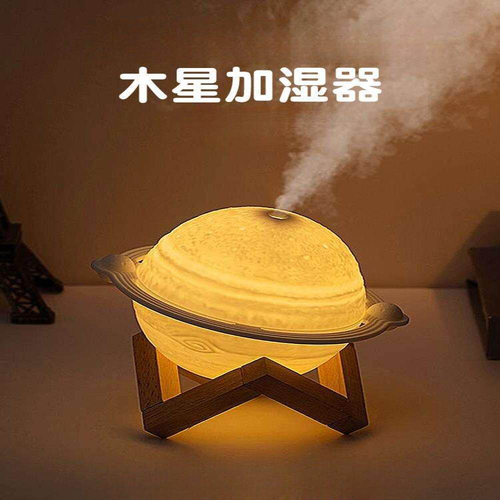 生日礼物女生闺蜜实用小众高级感送给女朋友老婆加湿器万圣节礼品