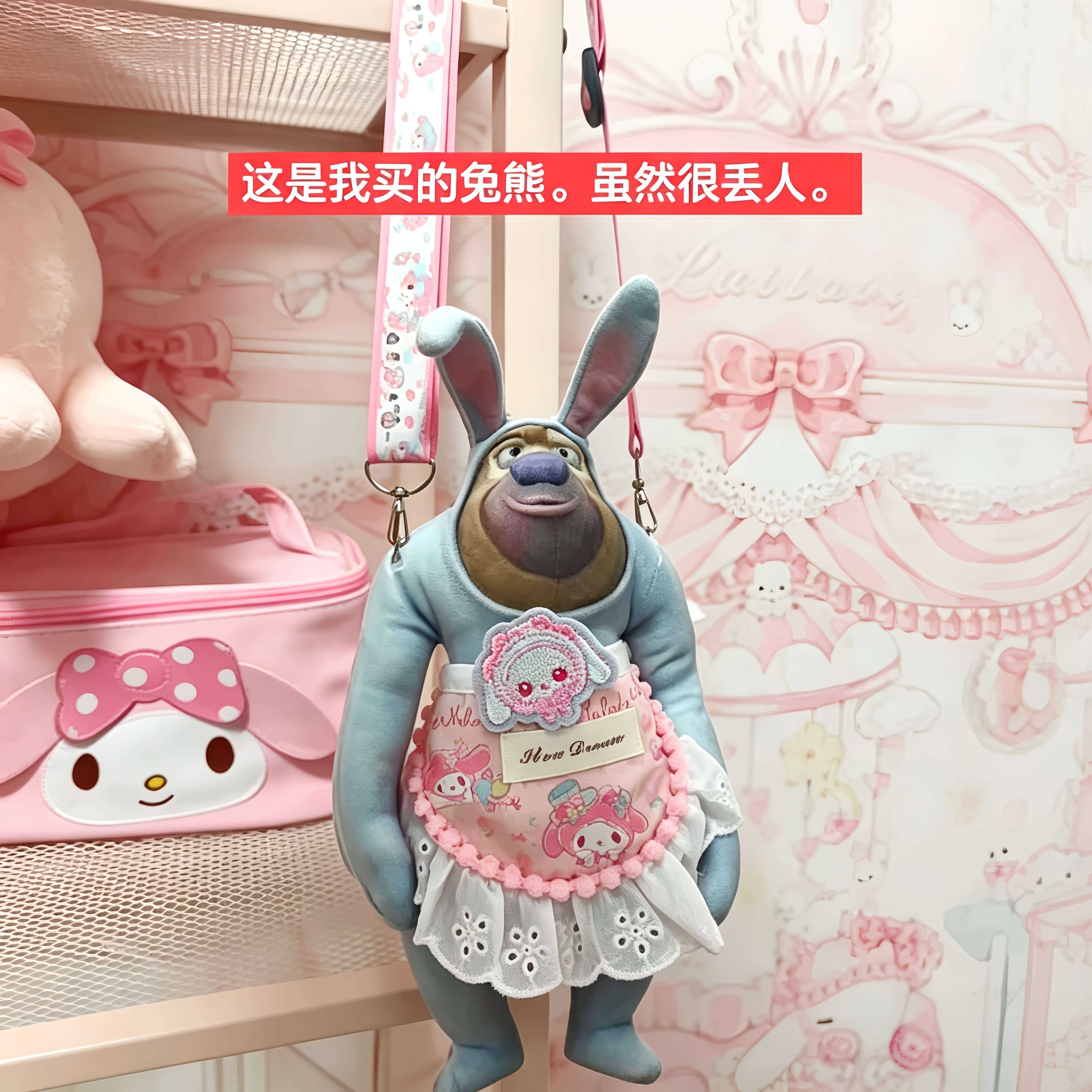 【全套熊兔】兔子熊二玩偶带衣服内置铁丝骨架子可活动熊大老鼠干