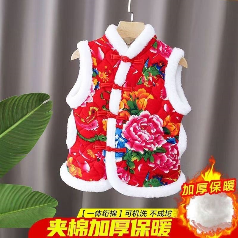 儿童马甲宝宝东北大花棉袄保暖加厚背心马夹坎肩冬季外穿喜庆外套