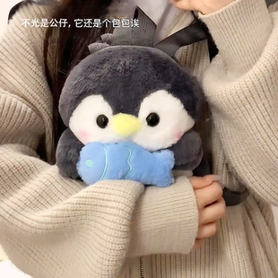 小企鹅玩偶双肩包女生儿童新款毛绒可爱卡通背包礼物轻便小型号