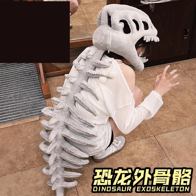 恐龙骨架头套霸王龙外骨骼玩偶帽子搞怪七夕生日礼物女生送男女孩