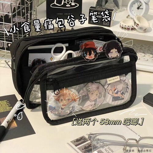 第五人格痛包笔袋二次元大容量透明吧唧文具袋初中女生铅笔收纳盒