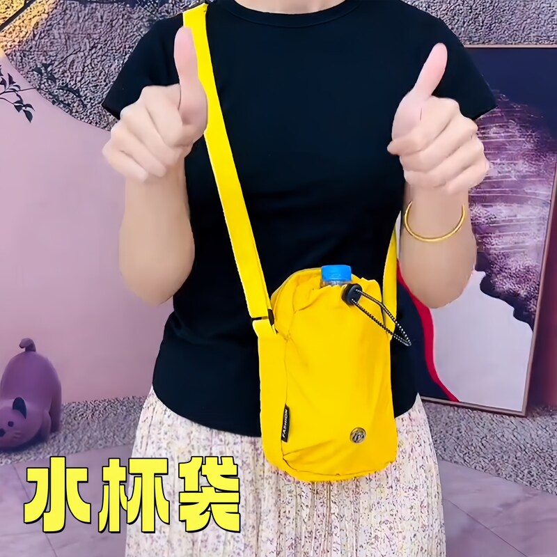 外出便携水杯袋装手机小斜挎包女士多功能轻便单肩包水壶包抽绳包