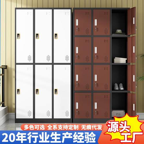更衣柜彩色铁皮柜车间员工柜储物柜带锁多门衣柜存包柜浴室换衣柜
