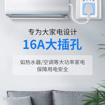 功率计量插座电表计度器家用电费电量监测器功耗显示电度表电压
