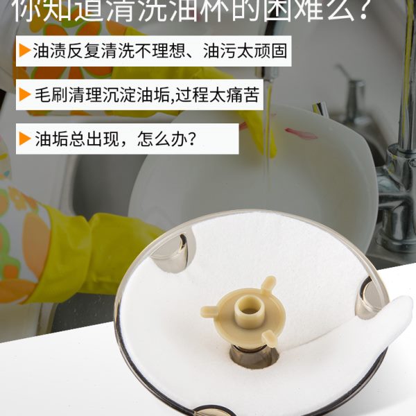 适用老板抽油烟机过滤网油杯接油盒垫片漏油盒兜吸油棉燃气灶配件