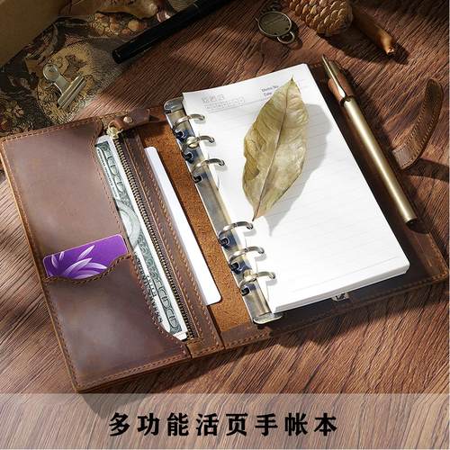 A5A6多功能活页牛皮手账本旅行笔记本拉链复古记事本活页夹日记本
