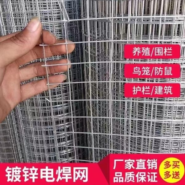 冷镀锌铁丝网养鸡围栏隔离网养殖网抹墙网防裂防锈铁篱笆栅栏鸡笼