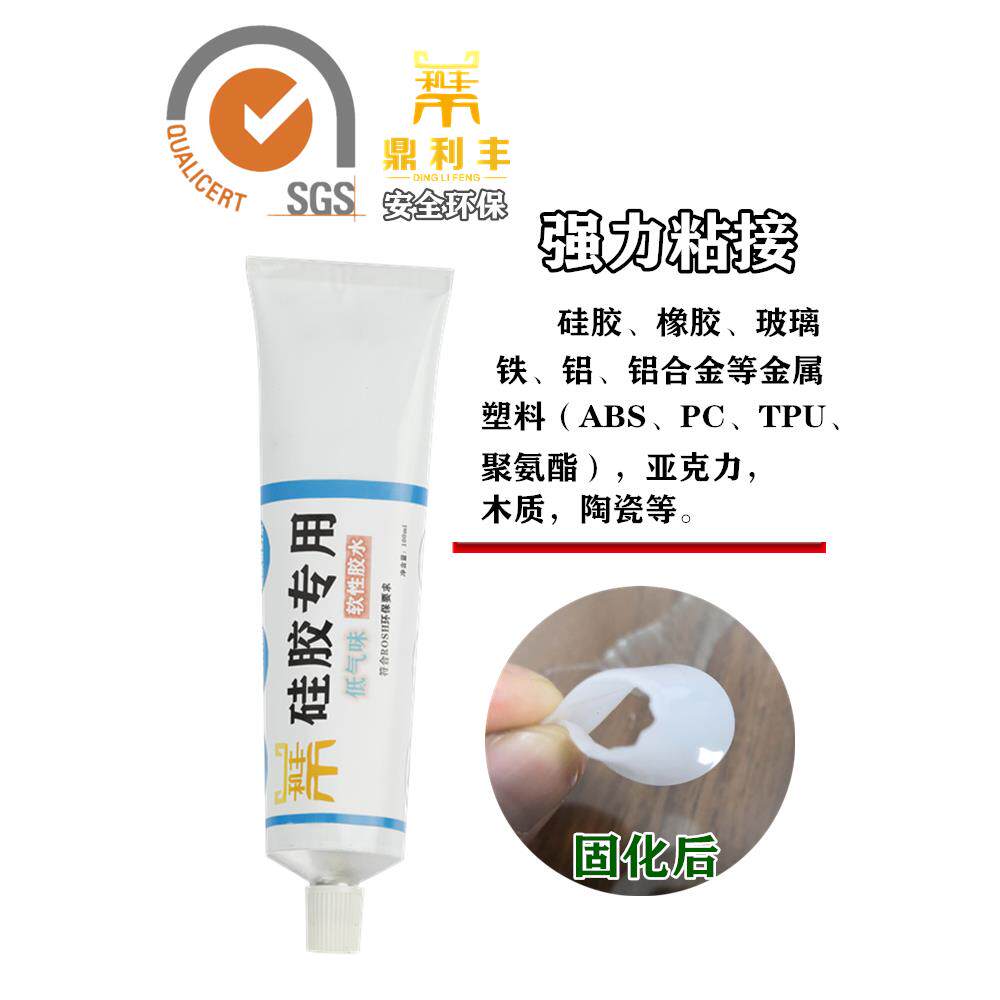 硅胶胶水软性强力粘合剂耐高温密封防水填充塑料金属玻璃陶瓷橡胶