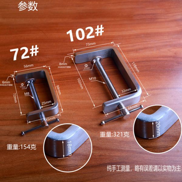 304拉丝不锈钢G型夹G字夹C形夹U字夹小夹子木工夹具金属夹紧固夹