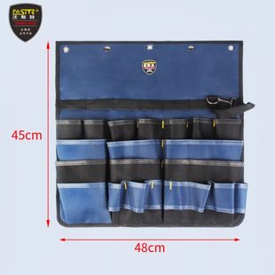 法斯特挂墙工具包 卷包帆布电工汽车维修包 多功能工具插袋 挂式